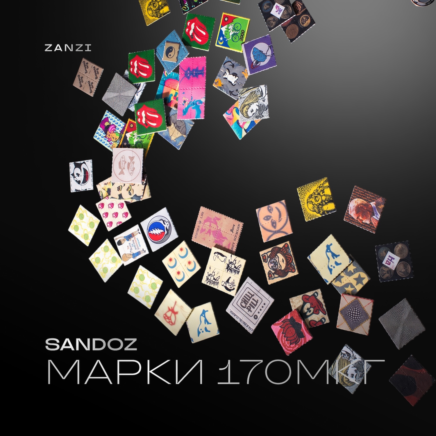 Sandoz марки LSD-25 VHQ 170мкг
