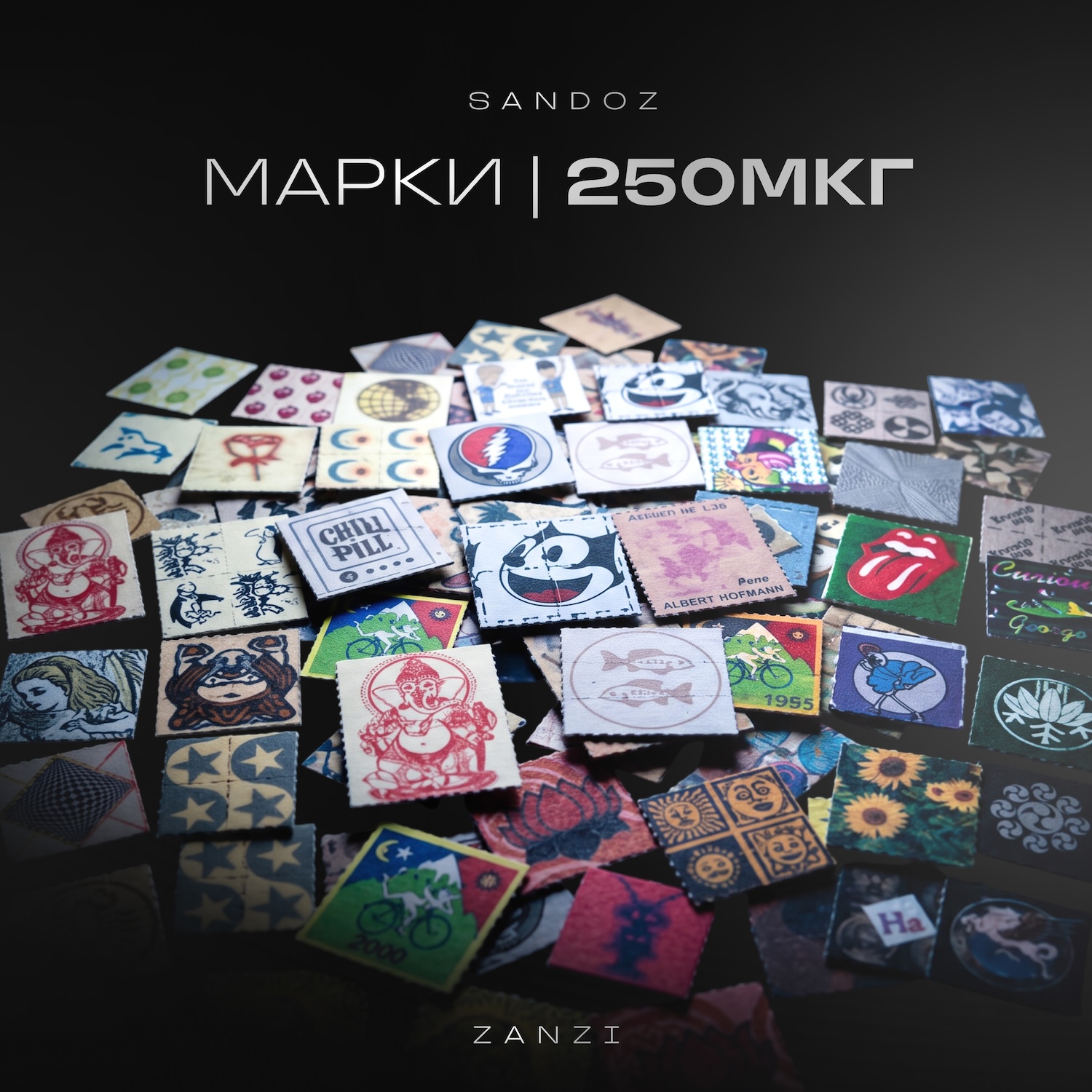 Sandoz марки LSD-25 VHQ 250мкг